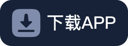 下载APP